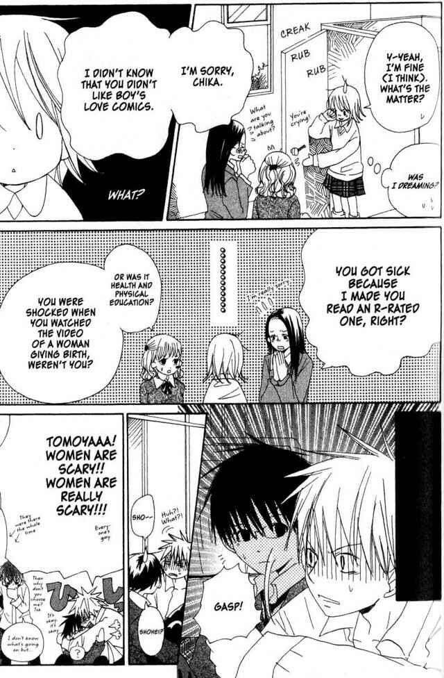 Page 32 Chapter 58.3 Oniichan to Issho