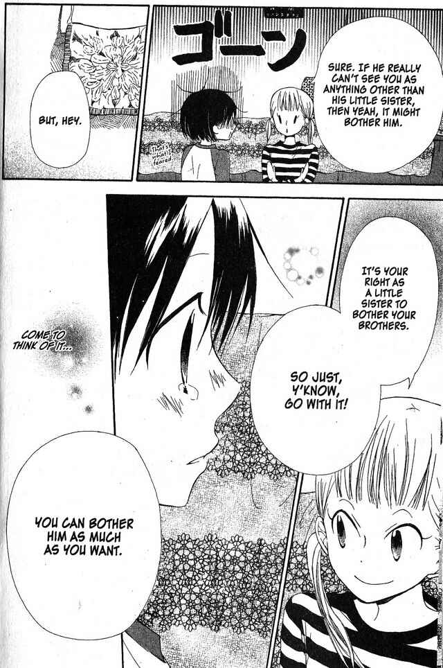 Page 18 Chapter 33 Oniichan to Issho