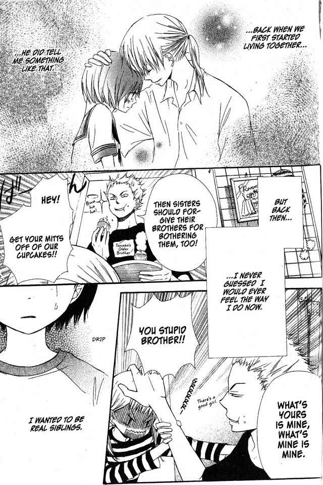 Page 19 Chapter 33 Oniichan to Issho