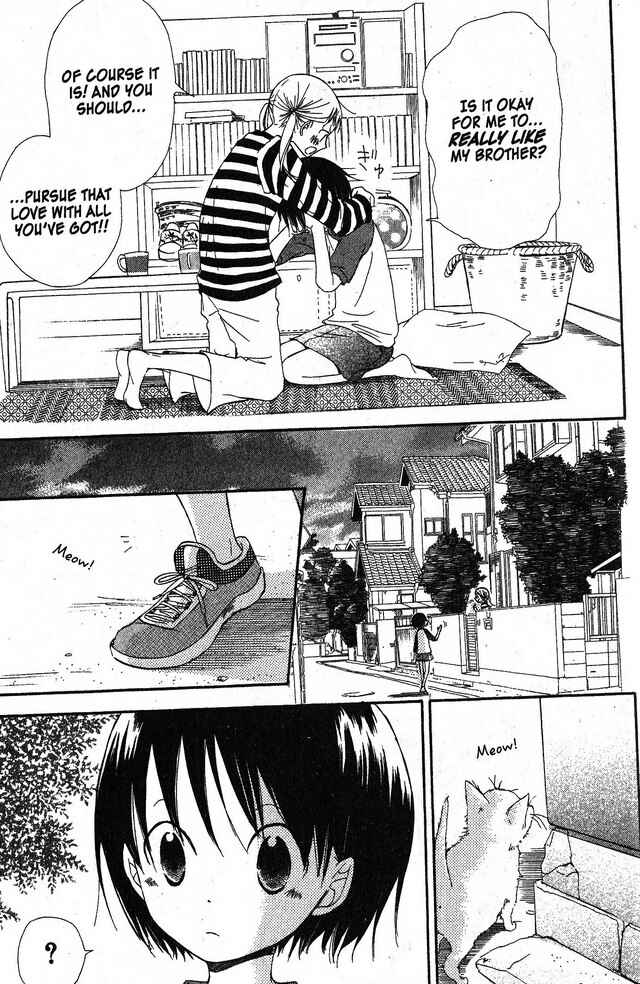 Page 21 Chapter 33 Oniichan to Issho