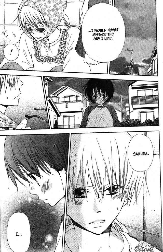 Page 23 Chapter 33 Oniichan to Issho