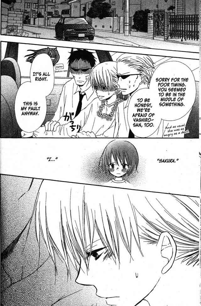Page 28 Chapter 33 Oniichan to Issho