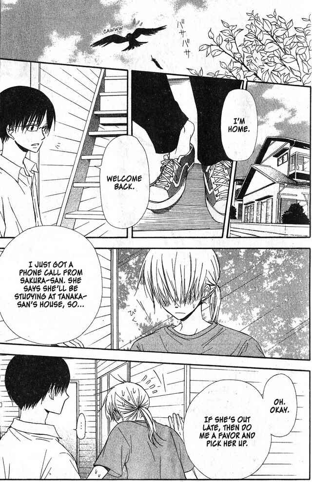Page 5 Chapter 33 Oniichan to Issho