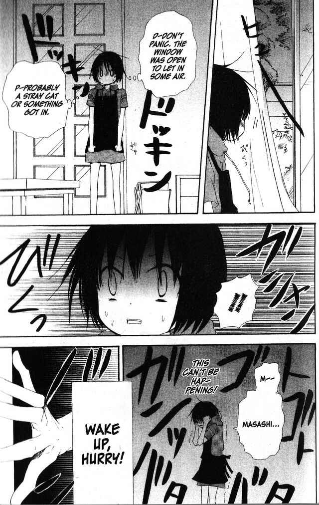 Page 21 Chapter 46 Oniichan to Issho