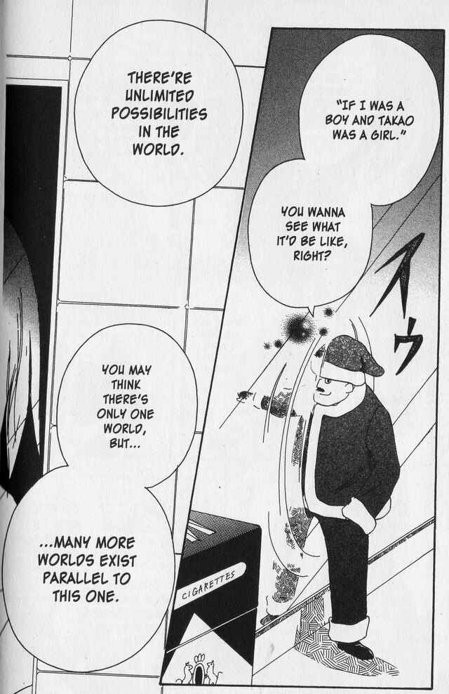 Page 10 Chapter 58.5 Oniichan to Issho