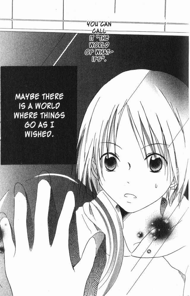 Page 11 Chapter 58.5 Oniichan to Issho