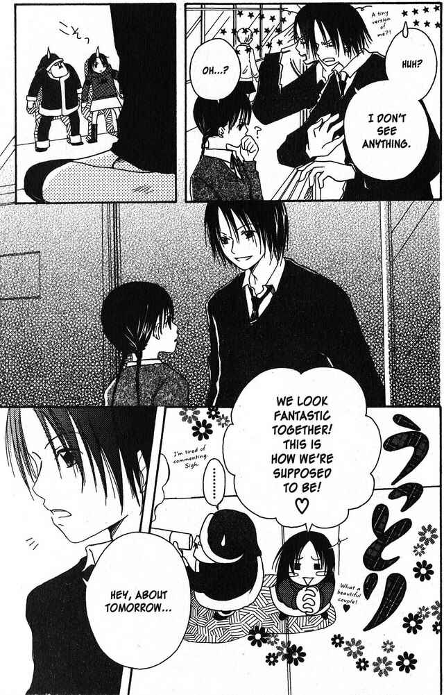 Page 17 Chapter 58.5 Oniichan to Issho