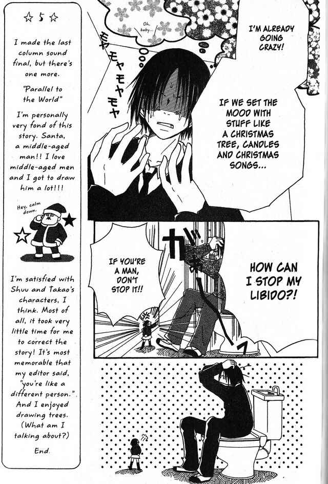 Page 21 Chapter 58.5 Oniichan to Issho
