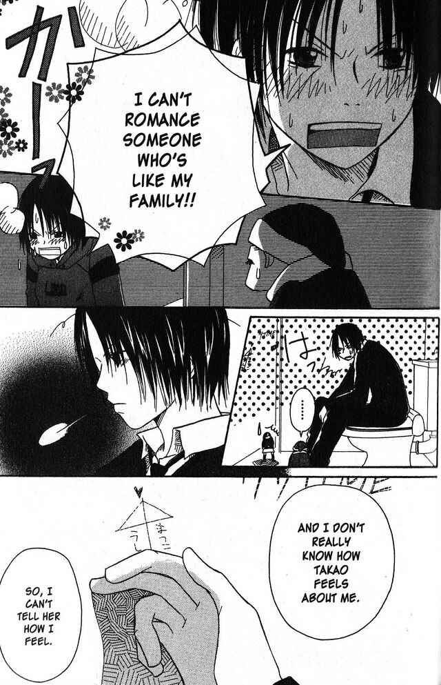 Page 23 Chapter 58.5 Oniichan to Issho