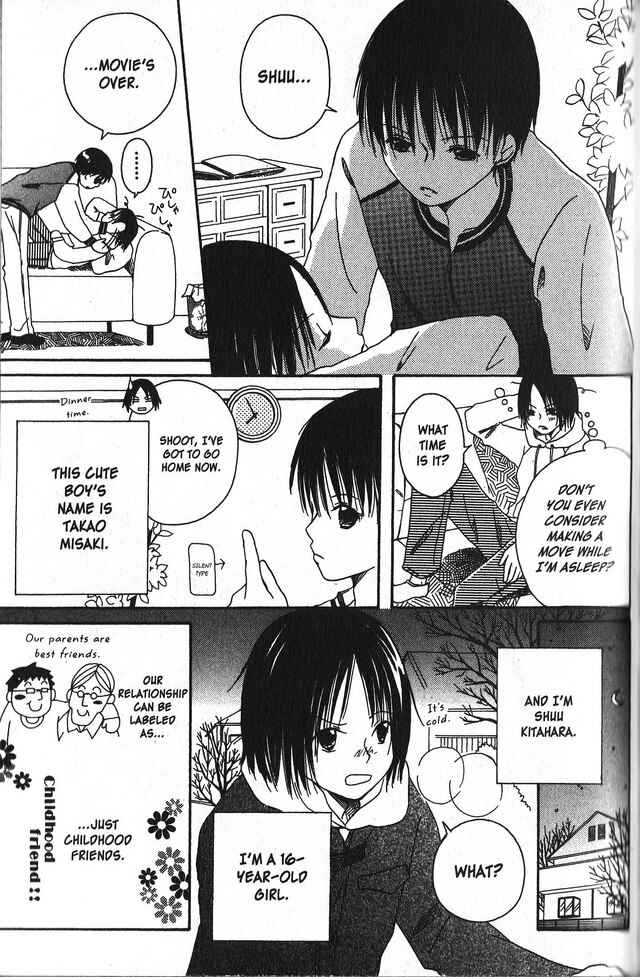 Page 3 Chapter 58.5 Oniichan to Issho