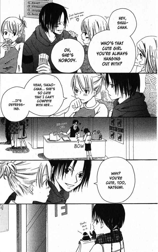 Page 33 Chapter 58.5 Oniichan to Issho