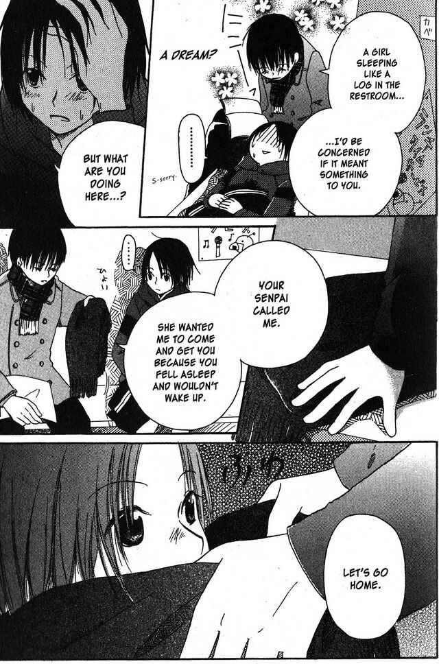 Page 37 Chapter 58.5 Oniichan to Issho