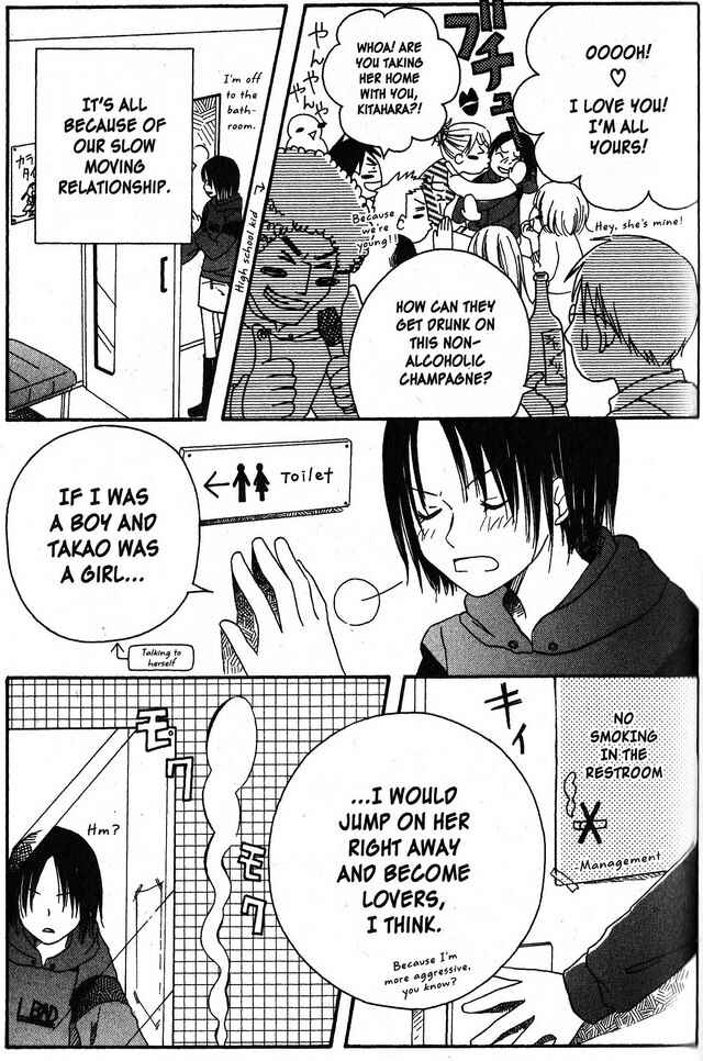 Page 7 Chapter 58.5 Oniichan to Issho
