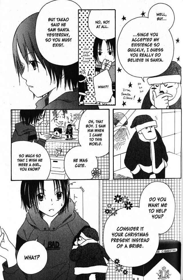 Page 9 Chapter 58.5 Oniichan to Issho