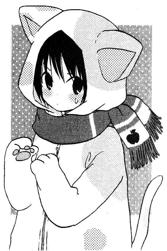 Page 1 Chapter 53 Oniichan to Issho