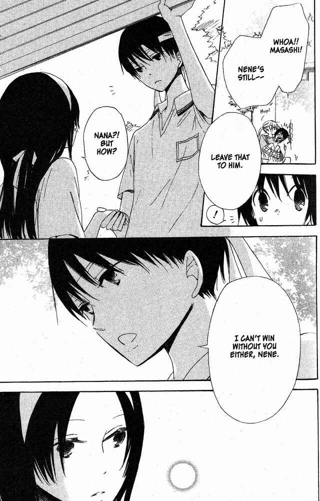 Page 23 Chapter 53 Oniichan to Issho