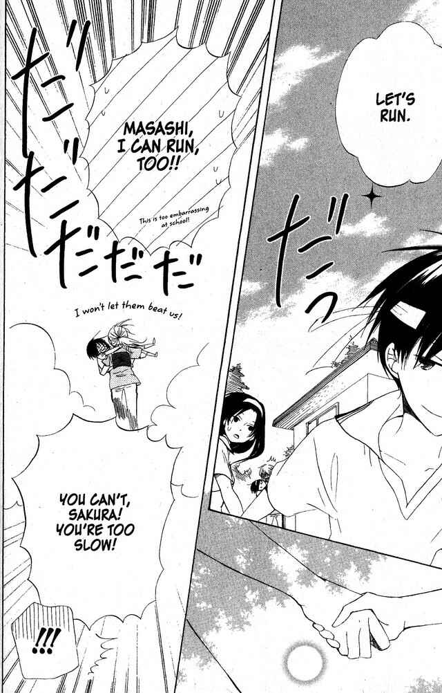 Page 24 Chapter 53 Oniichan to Issho