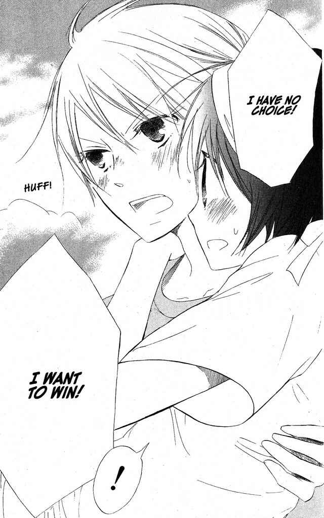 Page 25 Chapter 53 Oniichan to Issho
