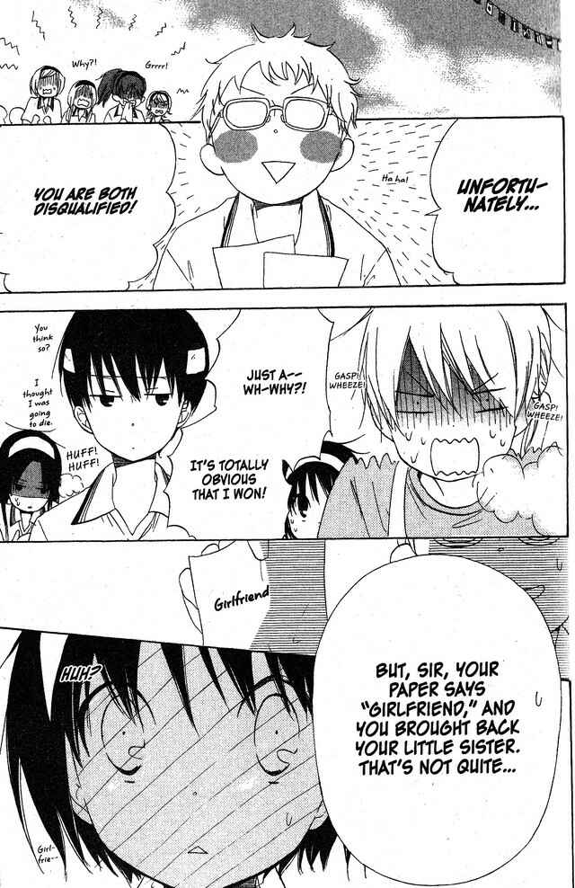 Page 27 Chapter 53 Oniichan to Issho