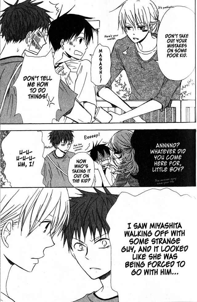 Page 17 Chapter 39 Oniichan to Issho