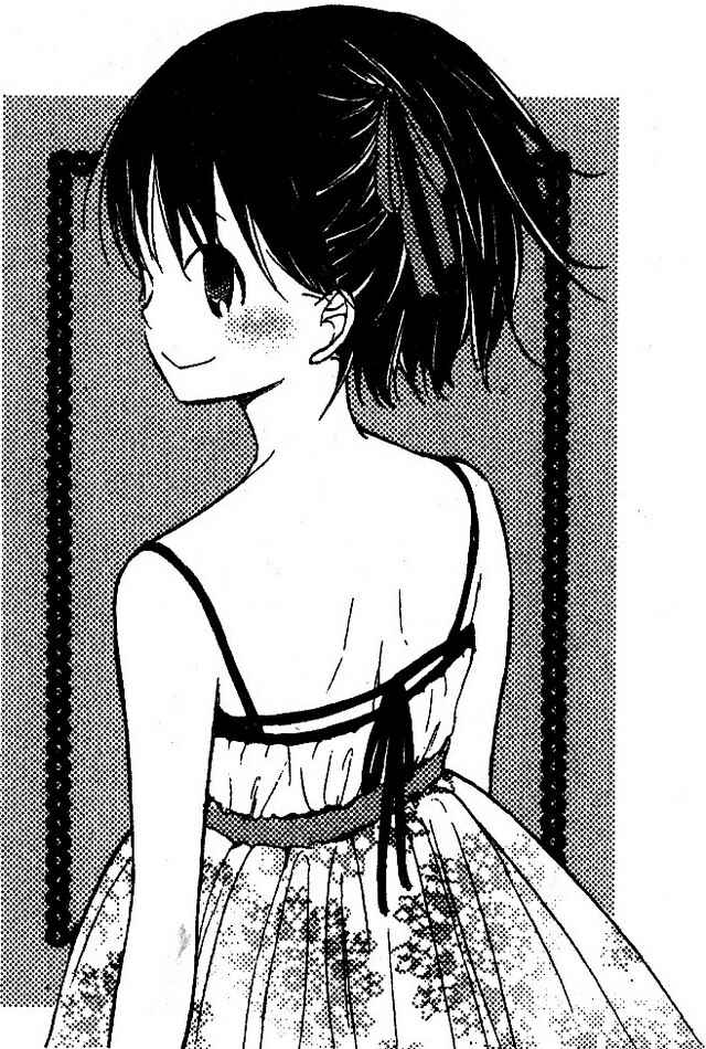 Page 2 Chapter 39 Oniichan to Issho