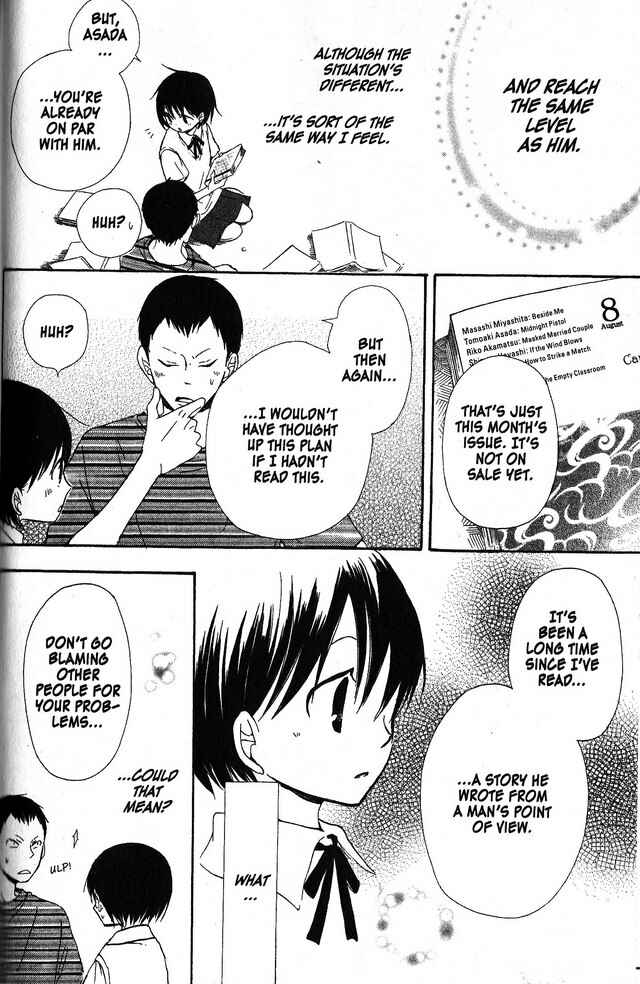 Page 26 Chapter 39 Oniichan to Issho