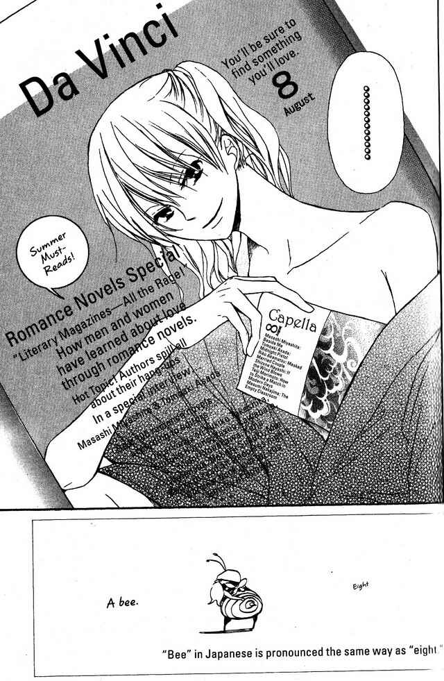 Page 3 Chapter 39 Oniichan to Issho