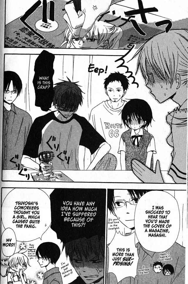 Page 4 Chapter 39 Oniichan to Issho