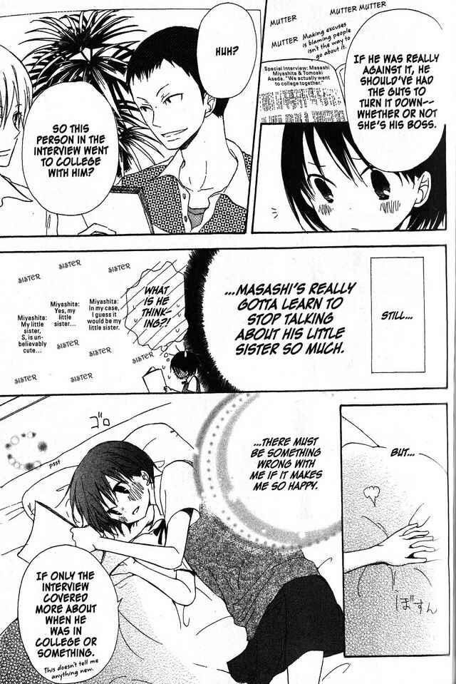 Page 7 Chapter 39 Oniichan to Issho
