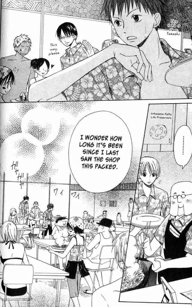 Page 22 Chapter 9 Oniichan to Issho