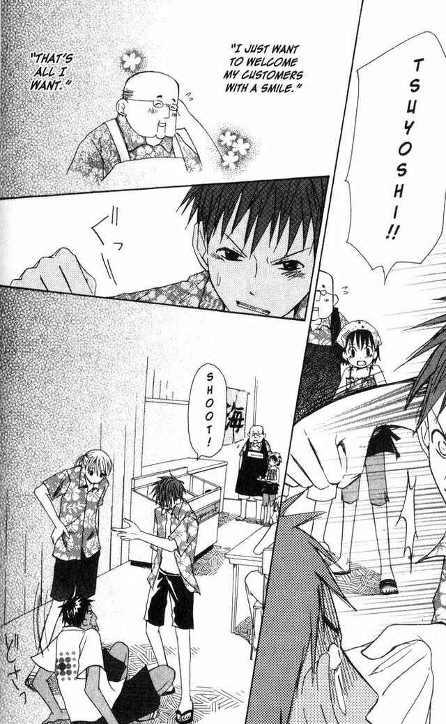 Page 26 Chapter 9 Oniichan to Issho