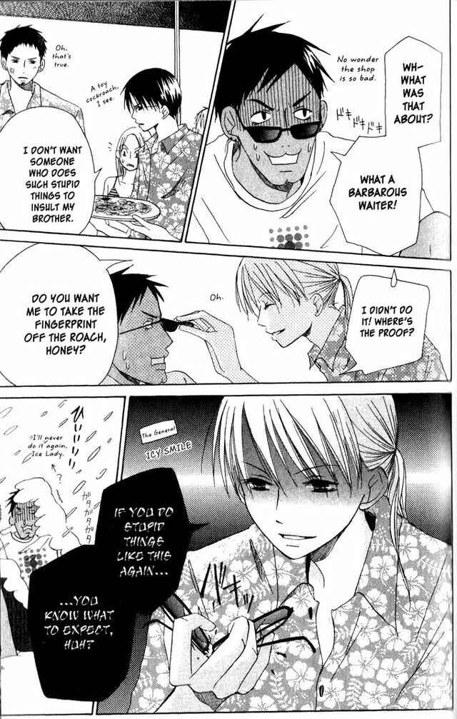 Page 27 Chapter 9 Oniichan to Issho