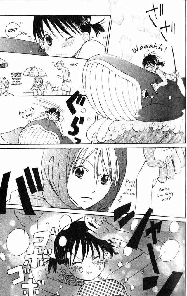 Page 5 Chapter 9 Oniichan to Issho