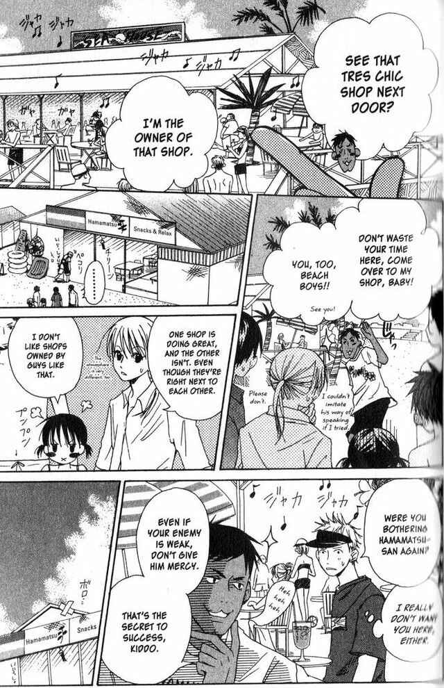 Page 9 Chapter 9 Oniichan to Issho