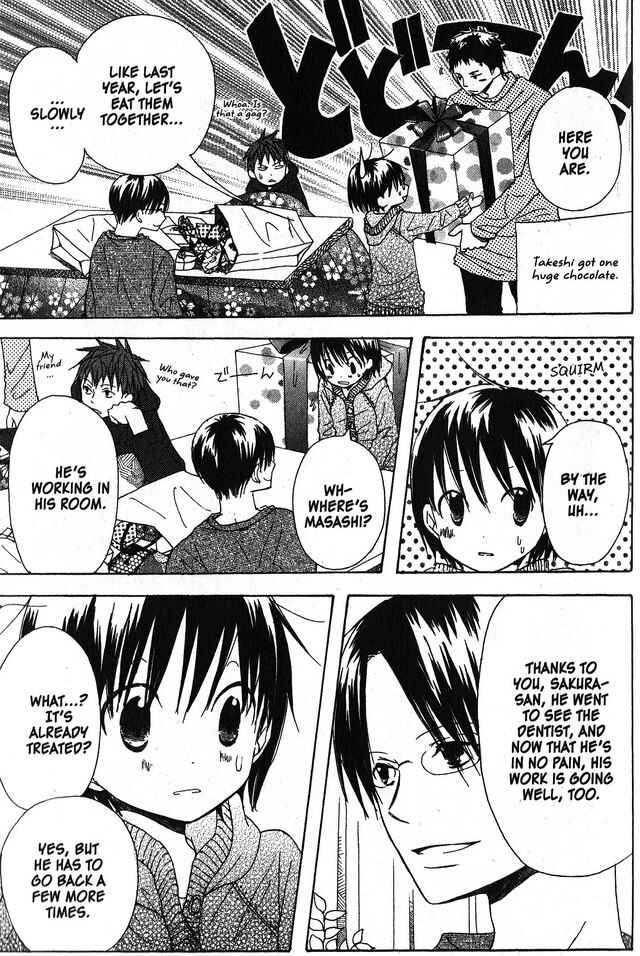 Page 21 Chapter 25 Oniichan to Issho