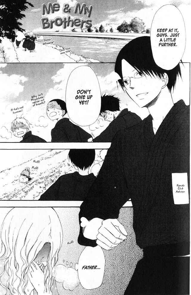 Page 2 Chapter 45 Oniichan to Issho