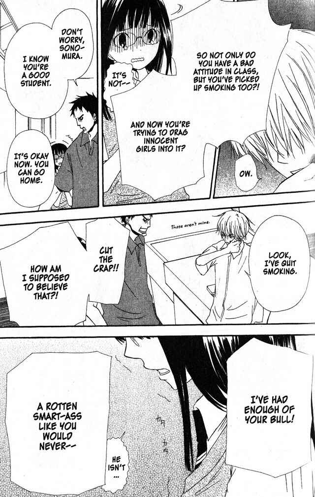Page 17 Chapter 37 Oniichan to Issho
