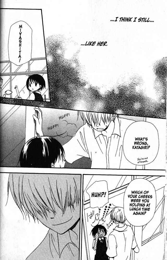 Page 26 Chapter 37 Oniichan to Issho