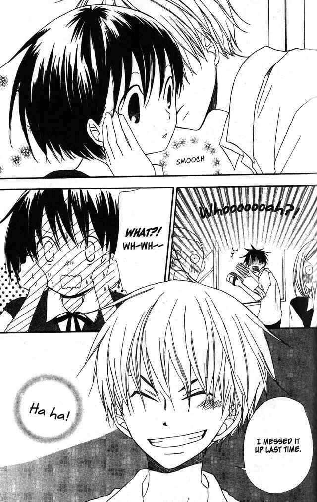 Page 27 Chapter 37 Oniichan to Issho