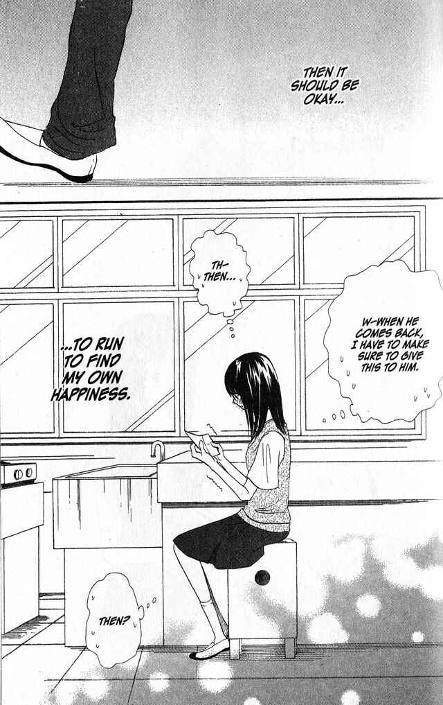 Page 29 Chapter 37 Oniichan to Issho