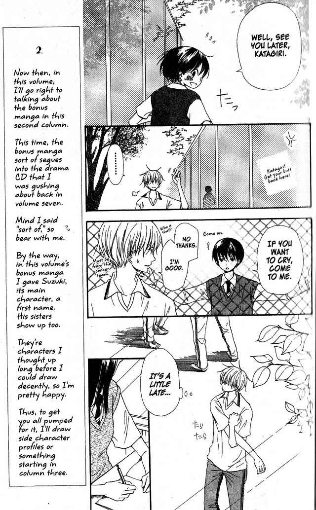 Page 5 Chapter 37 Oniichan to Issho
