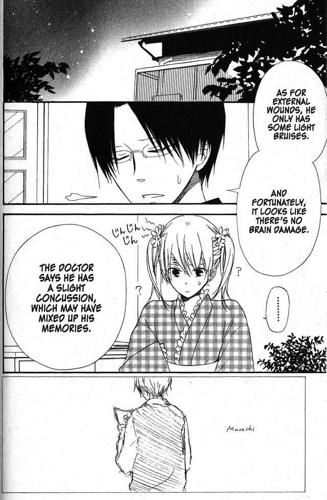 Page 2 Chapter 57 Oniichan to Issho