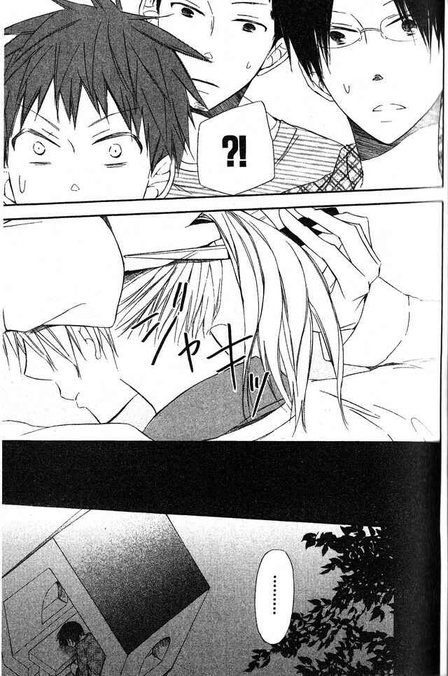 Page 21 Chapter 57 Oniichan to Issho