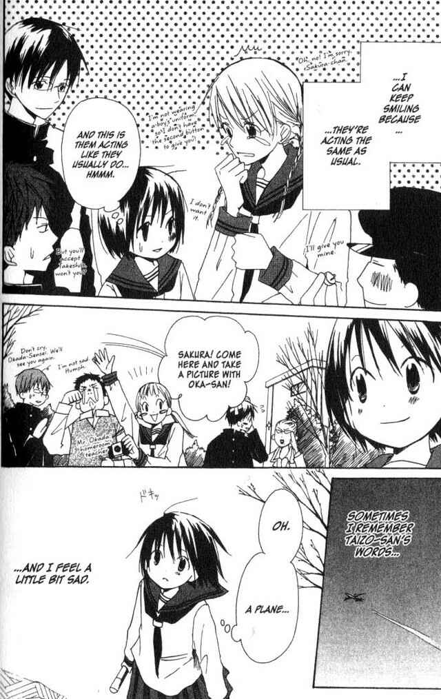 Page 6 Chapter 18 Oniichan to Issho