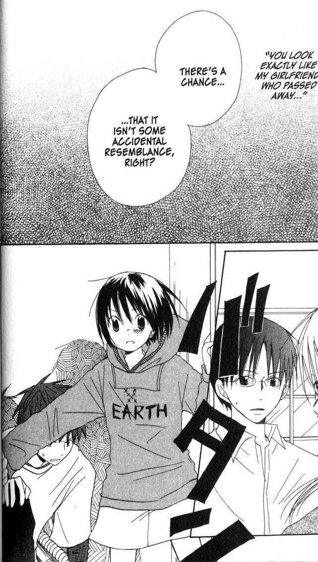 Page 15 Chapter 17 Oniichan to Issho