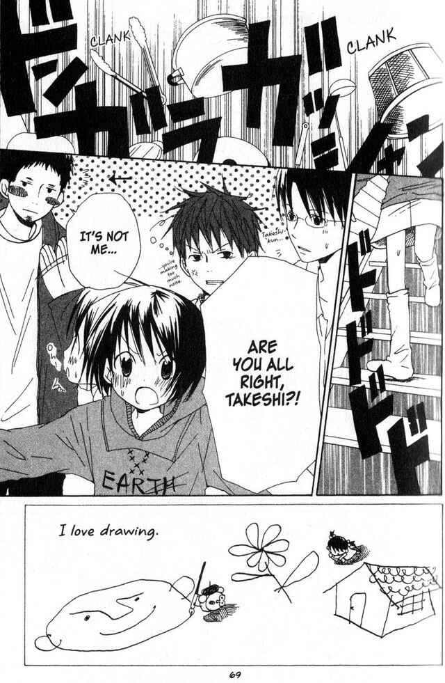 Page 3 Chapter 17 Oniichan to Issho