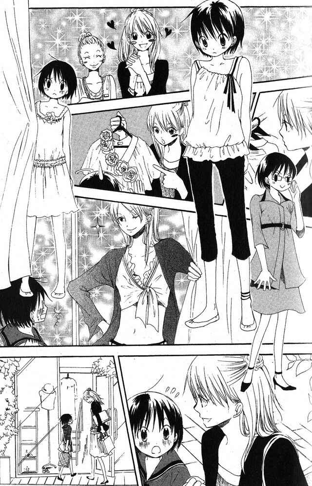 Page 19 Chapter 27 Oniichan to Issho