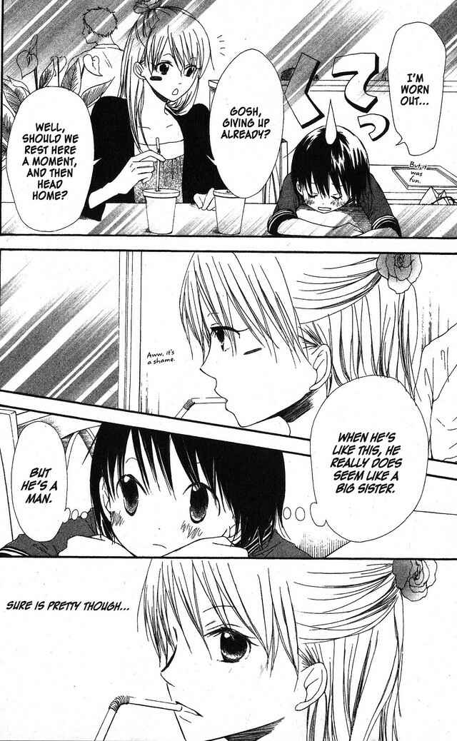 Page 20 Chapter 27 Oniichan to Issho