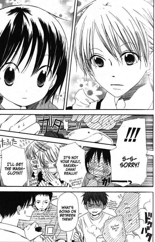 Page 3 Chapter 27 Oniichan to Issho