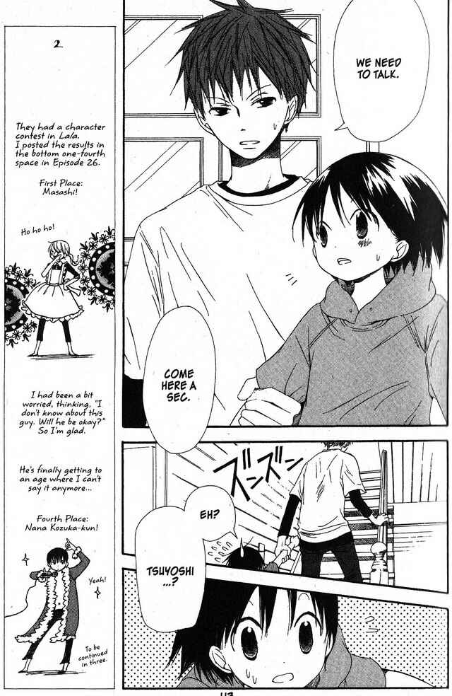 Page 5 Chapter 27 Oniichan to Issho